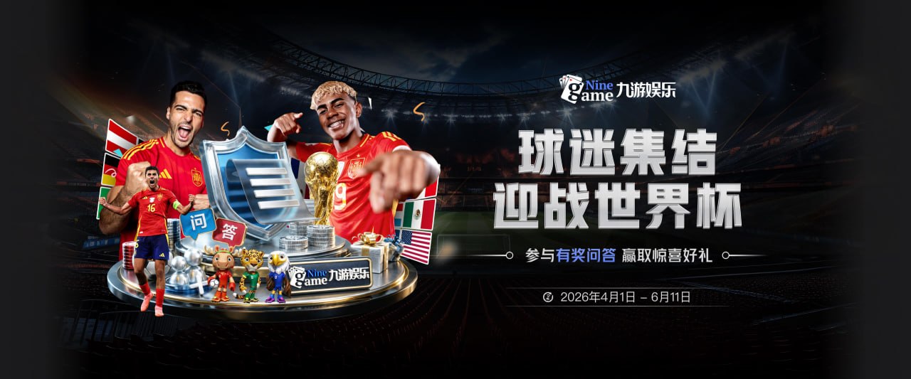 66年未能夺冠！韩媒：孙兴慜迎最后一舞 盼圆梦亚洲杯